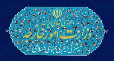 بیانیه وزارت امور خارجه در خصوص تجاوز نظامی آمریکا به تاسیسات هسته‌ای صلح آمیز ایران