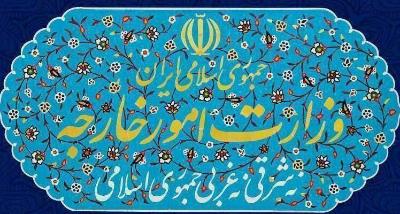 بیانیه وزارت امور خارجه جمهوری اسلامی ایران در مورد انقضای قطعنامه شماره ۲۲۳۱ شورای امنیت سازمان ملل متحد