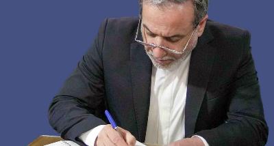 نامه سید عباس عراقچی وزیر امور خارجه جمهوری اسلامی ایران به دبیرکل سازمان ملل متحد و رئیس شورای امنیت پیرامون خاتمه قطعنامه ۲۲۳۱