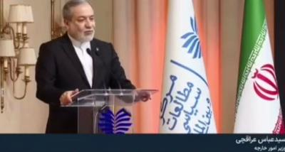 سخنرانی سید عباس عراقچی وزیر امور خارجه در آیین گشایش مرکز اسناد و نشست تخصصی «نقش شهید سید کمال خرازی در اجماع سازی سیاست خارجی»