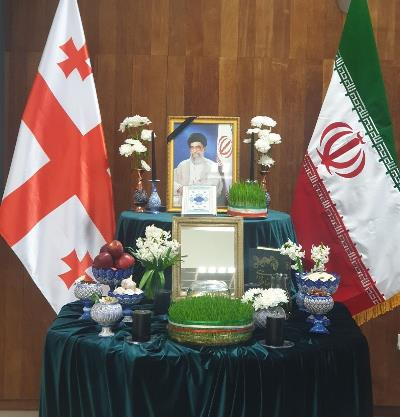 საქართველოში ირანის ისლამური რესპუბლიკის ელჩის მილოცვა მზის კალენდრით 1405 წლის დადგომასთან დაკავშირებით