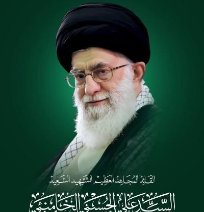 საელჩოს განცხადება იმამ ხამენეის  მოწამეობრივი სიკვდილის მე-40 დღესთან დაკავშირებით