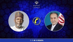 وزارت امور خارجه- 